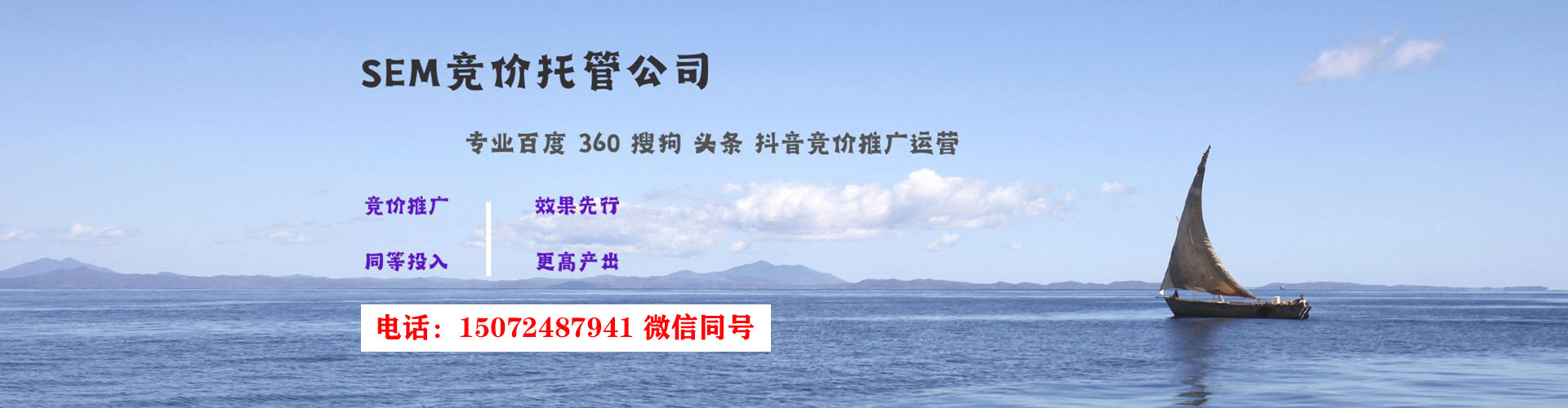 腾冲百度推广费用